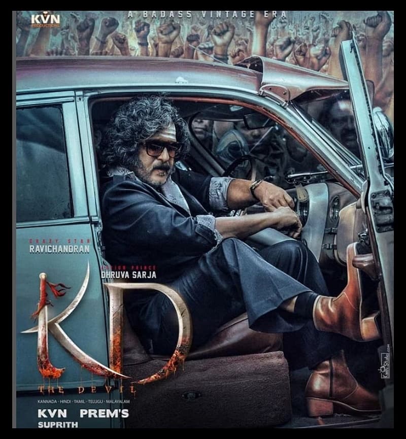 ಕೆಡಿ ಚಿತ್ರದಲ್ಲಿ ಕ್ರೇಜಿಸ್ಟಾರ್ ರವಿಚಂದ್ರನ್ ಕೂಡಾ ಅಭಿನಯಿಸುತ್ತಿದ್ದಾರೆ