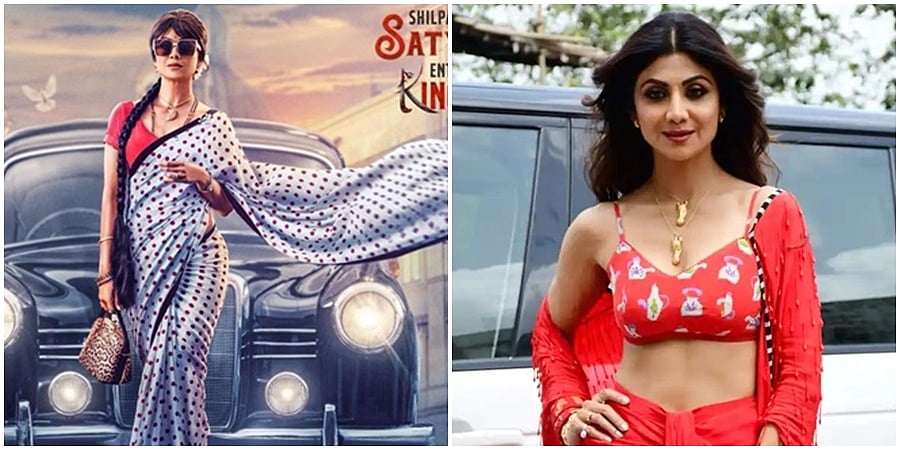 ಬಾಲಿವುಡ್ ನಟಿ ಶಿಲ್ಪಾಶೆಟ್ಟಿ 'ಕೆಡಿ' ಸತ್ಯವತಿಯಾಗಿ ಮತ್ತೆ ಕನ್ನಡಕ್ಕೆ ಎಂಟ್ರಿ! ಫಸ್ಟ್ ಲುಕ್ ರಿಲೀಸ್, ಕನ್ನಡಿಗರ ಆಕ್ರೋಶ!