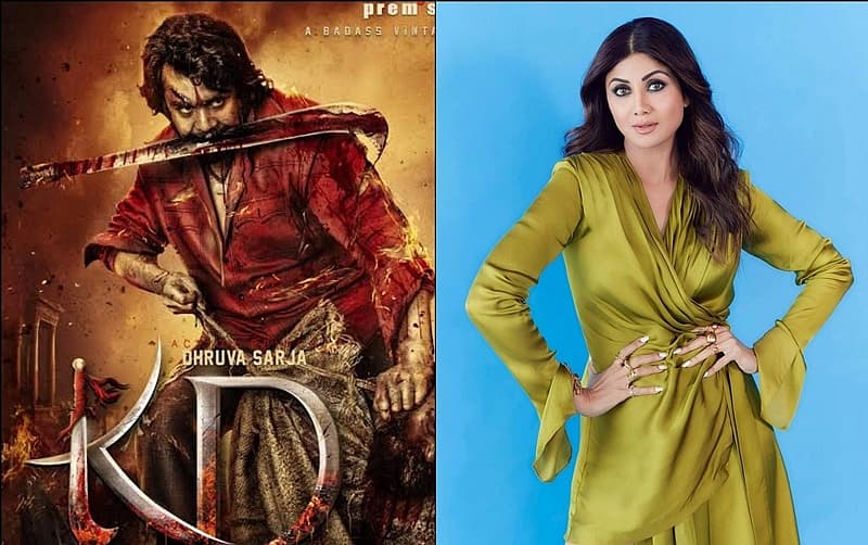 ಕೆವಿಎನ್ ಪ್ರೊಢಕ್ಷನ್ ನಲ್ಲಿ ನಿರ್ಮಾಣವಾಗುತ್ತಿರುವ ಈ ಚಿತ್ರದಲ್ಲಿ ಧ್ರುವ ಸರ್ಜಾ ನಾಯಕ ನಟನಾಗಿ ಅಭಿನಯಿಸುತ್ತಿದ್ದಾರೆ