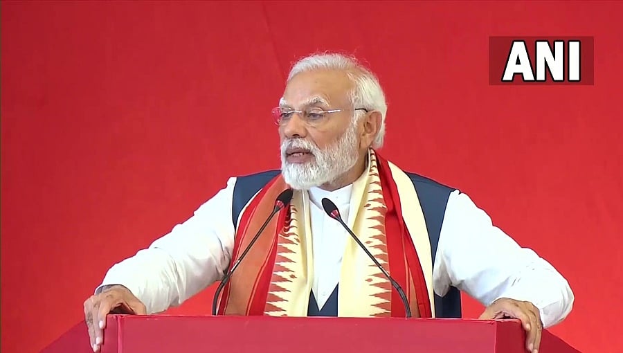 ಚಿಕ್ಕಬಳ್ಳಾಪುರ ಆಧುನಿಕ ಭಾರತಕ್ಕೆ ಒಂದು ಮಾದರಿ, ಸರ್ ಎಂ ವಿಶ್ವೇಶ್ವರಯ್ಯ ಹುಟ್ಟಿದ ಪುಣ್ಯಭೂಮಿಗೆ ಬಂದಿರುವುದು ನನ್ನ ಸೌಭಾಗ್ಯ: ಪ್ರಧಾನಿ ಮೋದಿ