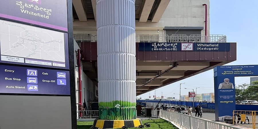 ವೈಟ್ ಫೀಲ್ಡ್- ಕೆ.ಆರ್.ಪುರ ಮೆಟ್ರೋ ಸಂಚಾರಕ್ಕೆ ಇಂದು ಪ್ರಧಾನಿ ಮೋದಿ ಹಸಿರು ನಿಶಾನೆ: ಎಲ್ಲೆಲ್ಲಿ ವಾಹನ ಸಂಚಾರ ನಿರ್ಬಂಧ? ಇಲ್ಲಿದೆ ಮಾಹಿತಿ