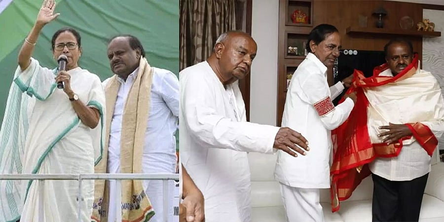 ಕರ್ನಾಟಕ ಚುನಾವಣೆ: ಜೆಡಿಎಸ್ ಪರ ತೆಲಂಗಾಣ ಸಿಎಂ ಕೆಸಿಆರ್, ಬಂಗಾಳ ಸಿಎಂ ದೀದಿ ಪ್ರಚಾರ: ವರದಿ