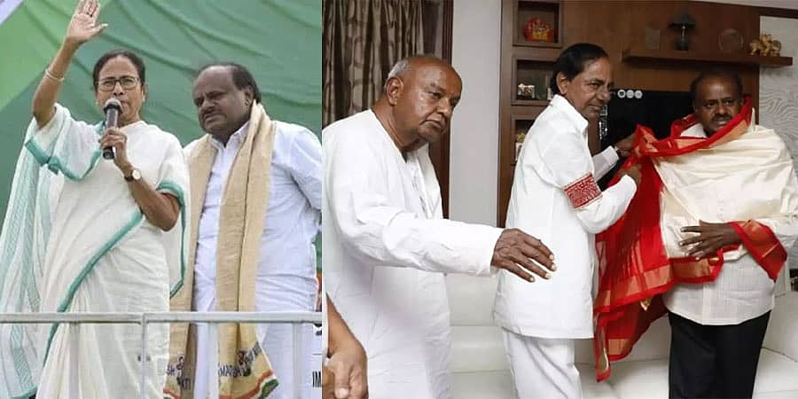 ಕರ್ನಾಟಕ ಚುನಾವಣೆ: ಜೆಡಿಎಸ್ ಪರ ತೆಲಂಗಾಣ ಸಿಎಂ ಕೆಸಿಆರ್, ಬಂಗಾಳ ಸಿಎಂ ದೀದಿ ಪ್ರಚಾರ: ವರದಿ