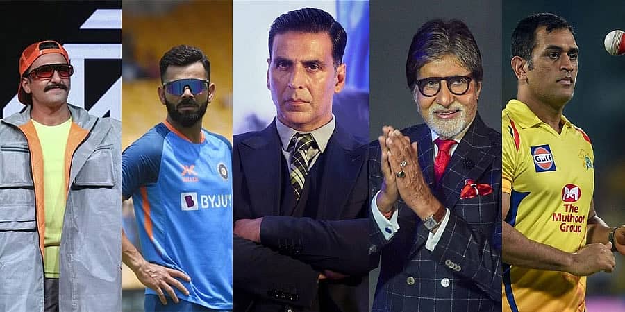 2022 ರ ಭಾರತದ ಅತ್ಯಂತ ಮೌಲ್ಯಯುತ ಸೆಲೆಬ್ರಿಟಿಗಳ ಪಟ್ಟಿ