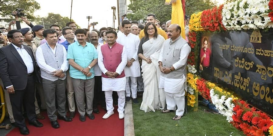 ಬೆಂಗಳೂರು: ಡಾ. ಎಂ.ಹೆಚ್. ಅಂಬರೀಶ್ ರಸ್ತೆ, ನಾಮಫಲಕ ಅನಾವರಣಗೊಳಿಸಿದ ಸಿಎಂ ಬೊಮ್ಮಾಯಿ