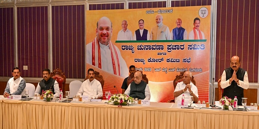 ಅಮಿತ್ ಶಾ ನೇತೃತ್ವದಲ್ಲಿ ಬಿಜೆಪಿ ಕೋರ್ ಕಮಿಟಿ ಸಭೆ; ಅಭ್ಯರ್ಥಿಗಳ ಆಯ್ಕೆ ಕುರಿತು ಚರ್ಚೆ