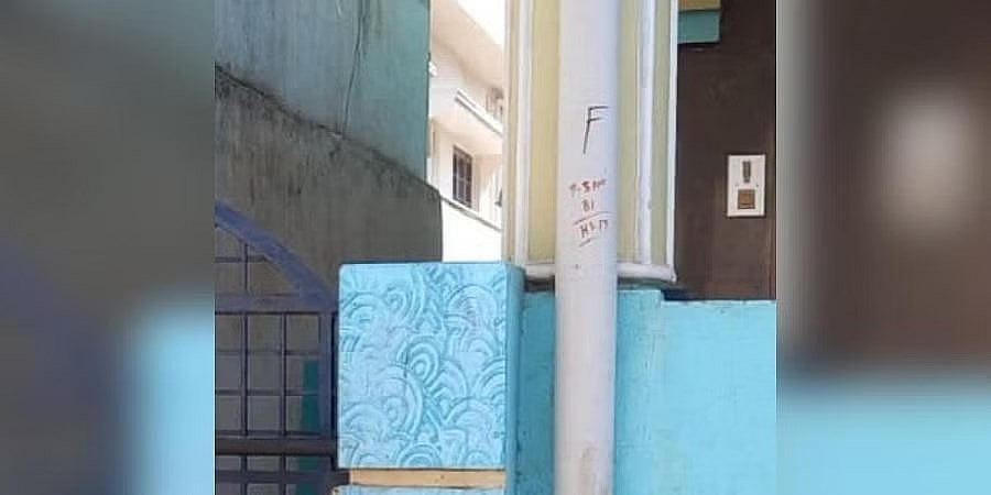 ವಿಧಾನಸಭೆ ಚುನಾವಣೆ: ಉಡುಗೊರೆ ಫಲಾನುಭವಿಗಳ ಗುರುತಿಸಲು ಮನೆಗಳ ಮೇಲೆ ಇಂಗ್ಲಿಷ್ ಅಕ್ಷರಗಳಿಂದ ಗುರುತು!