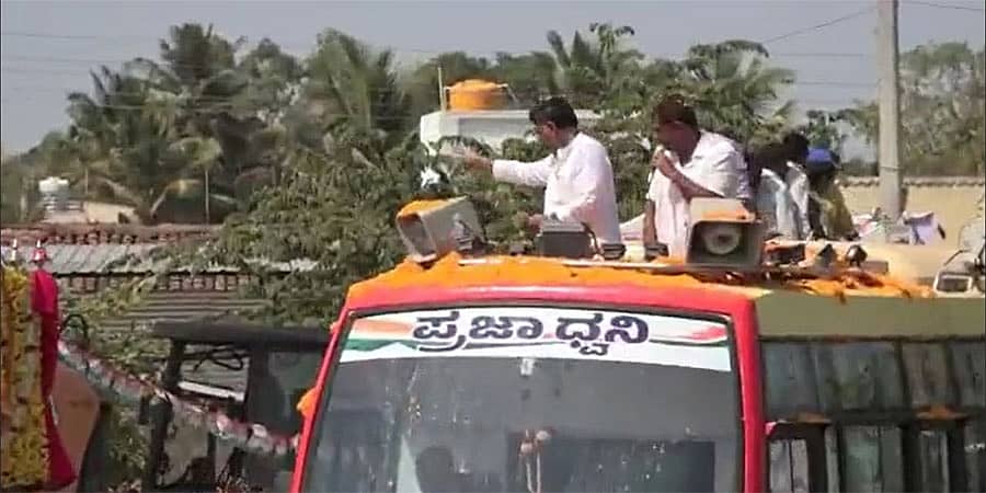 ವೈರಲ್ ವಿಡಿಯೋ; ಪ್ರಜಾಧ್ವನಿ ಯಾತ್ರೆ ವೇಳೆ ಕಲಾವಿದರಿಗೆ 500 ರೂ ನೋಟು ಎಸೆದ ಡಿಕೆ ಶಿವಕುಮಾರ್