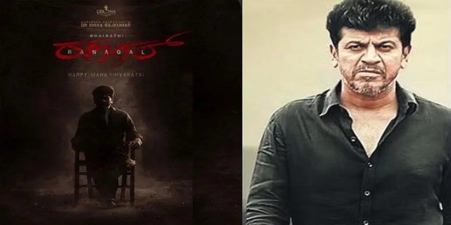 ನರ್ತನ್ ನಿರ್ದೇಶನದ ‘ಭೈರತಿ ರಣಗಲ್’ ಚಿತ್ರದ ಶೂಟಿಂಗ್ ಶುರು; ಸೆಟ್ಗೆ ಶಿವರಾಜಕುಮಾರ್ ಸೇರ್ಪಡೆ!