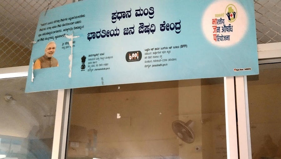 ಅಗತ್ಯ ಔಷಧಗಳ ಬೆಲೆಯಲ್ಲಿ ಶೇ 12.12 ರಷ್ಟು ಹೆಚ್ಚಳ: ಜನೌಷಧಿ ಕೇಂದ್ರಗಳ ಬಳಕೆ ಮಾಡುವಂತೆ ತಜ್ಞರ ಸಲಹೆ