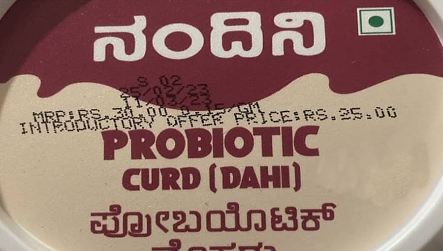 ಮೊಸರು ಪ್ಯಾಕೆಟ್ ಮೇಲೆ ‘ದಹಿ’ ಹೆಸರು ವಿವಾದ; ವಿರೋಧ, ಟೀಕೆ ಬೆನ್ನಲ್ಲೇ ಆದೇಶ ಹಿಂಪಡೆದ ಎಫ್ಎಸ್ಎಸ್ಎಐ