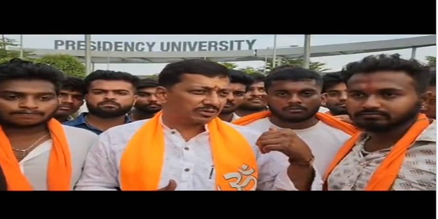 ಬೆಂಗಳೂರು: ವಿಕೋಪಕ್ಕೆ ತಿರುಗಿದ ಶ್ರೀರಾಮನವಮಿ ಆಚರಣೆ; ಯಲಹಂಕ ಪ್ರೆಸಿಡೆನ್ಸಿ ಕಾಲೇಜು ಮಂಡಳಿ ವಿರುದ್ಧ ಪ್ರತಿಭಟನೆ