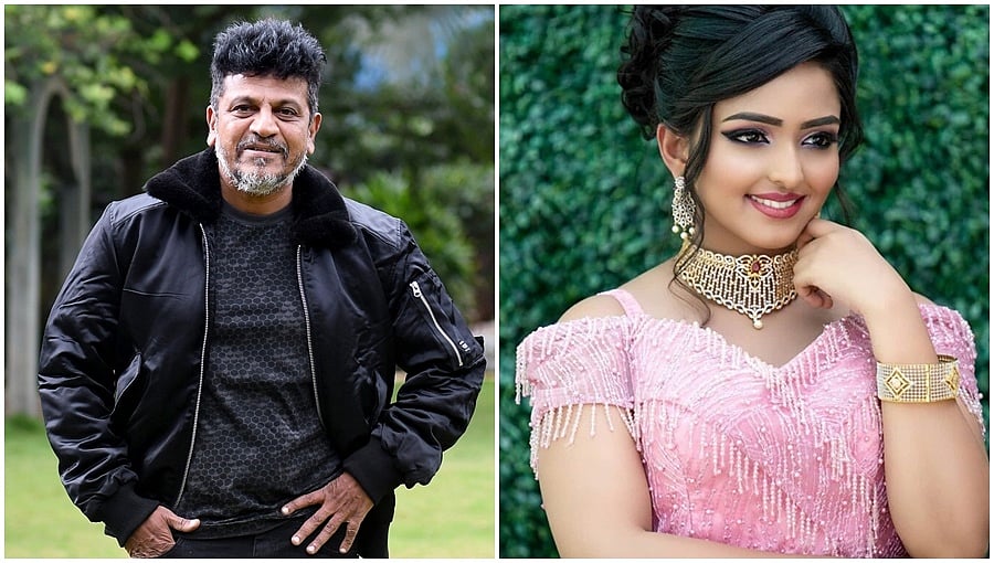 ಅರ್ಜುನ್ ಜನ್ಯ ನಿರ್ದೇಶನದ ಶಿವಣ್ಣ ನಟನೆಯ '45' ಸಿನಿಮಾಗೆ ಕಿರುತೆರೆ ನಟಿ ಕೌಸ್ತುಭ ನಾಯಕಿ!
