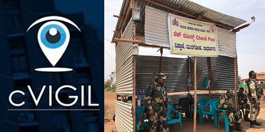 cVIGIL ಆ್ಯಪ್ ನಲ್ಲಿ 3 ಸಾವಿರಕ್ಕೂ ಅಧಿಕ ದೂರು, 161 ಕೋಟಿ ರೂ ನಗದು ವಶಕ್ಕೆ!