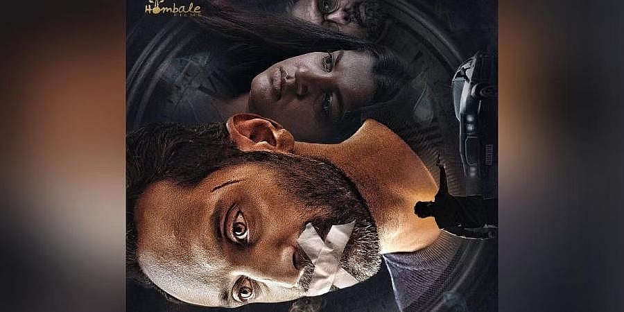 ಪವನ್ ಕುಮಾರ್ ನಿರ್ದೇಶನದ ಫಾಸಿಲ್ ಅಭಿನಯದ ಧೂಮಮ್ ಚಿತ್ರದ ಫಸ್ಟ್ ಲುಕ್ ಬಿಡುಗಡೆ