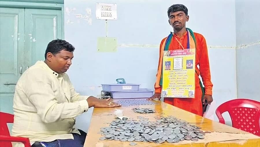 ಯಾದಗಿರಿ: ಠೇವಣಿ ಇಡಲು 1 ರೂಪಾಯಿ ನಾಣ್ಯಗಳಲ್ಲಿ 10,000 ರೂ. ತಂದ ಸ್ವತಂತ್ರ್ಯ ಅಭ್ಯರ್ಥಿ; ಎಣಿಸಿ, ಎಣಿಸಿ ಸುಸ್ತಾದ ಅಧಿಕಾರಿಗಳು!