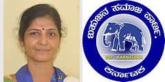 ಬಿಜೆಪಿಯ ಎನ್.ಮಹೇಶ್ ಸೋಲಿಸುವ ಗುರಿ, ನಾಮಪತ್ರ ಹಿಂಪಡೆದ ಕೊಳ್ಳೆಗಾಲ ಬಿಎಸ್ ಪಿ ಅಭ್ಯರ್ಥಿ ರೇಖಾ, ಕಾಂಗ್ರೆಸ್ ಗೆ ಬೆಂಬಲ ಘೋಷಣೆ