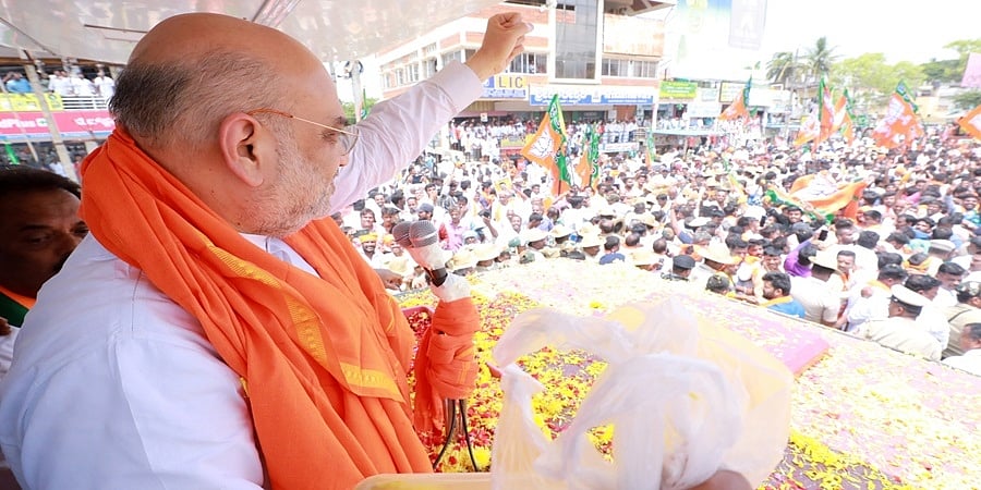'ಕರ್ನಾಟಕಕ್ಕೆ ಡಬಲ್ ಎಂಜಿನ್ ಸರ್ಕಾರ ಬೇಕಾ, ರಿವರ್ಸ್ ಗೇರ್ ಸರ್ಕಾರ ಬೇಕಾ ನೀವೇ ನಿರ್ಧರಿಸಿ': ಅಮಿತ್ ಶಾ