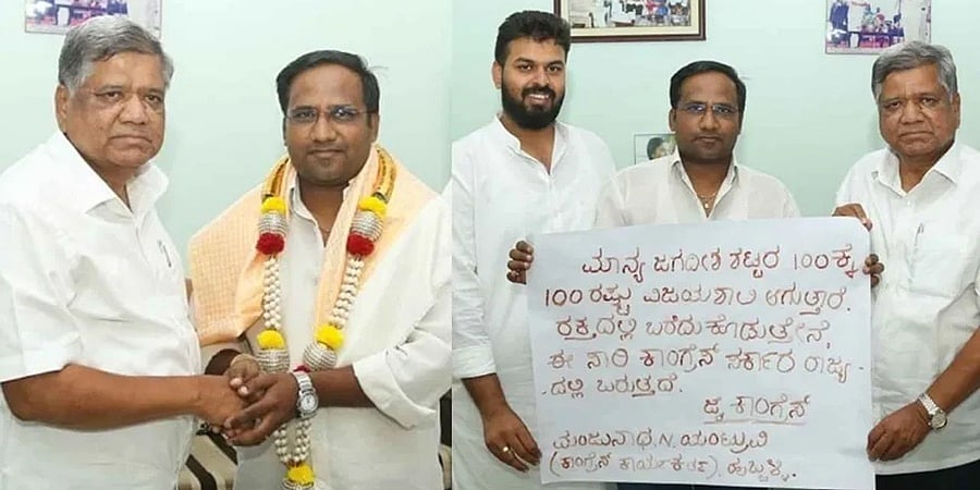 ಹುಬ್ಬಳ್ಳಿ: ರಕ್ತದಲ್ಲಿ ಪತ್ರ ಬರೆದಿದ್ದ ಅಭಿಮಾನಿ ನಿವಾಸಕ್ಕೆ ಜಗದೀಶ್ ಶೆಟ್ಟರ್ ಭೇಟಿ