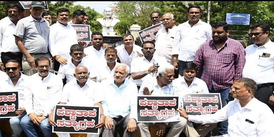 ಮೈಸೂರು: ಬಿಜೆಪಿ ಸರ್ಕಾರ ಬರಲು ಕಾರಣವಾಗಿದ್ದಕ್ಕೆ ಎಚ್.ವಿಶ್ವನಾಥ್ 'ಪಶ್ಚಾತಾಪ ಸತ್ಯಾಗ್ರಹ'