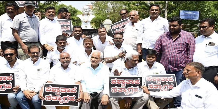 ಮೈಸೂರು: ಬಿಜೆಪಿ ಸರ್ಕಾರ ಬರಲು ಕಾರಣವಾಗಿದ್ದಕ್ಕೆ ಎಚ್.ವಿಶ್ವನಾಥ್ 'ಪಶ್ಚಾತಾಪ ಸತ್ಯಾಗ್ರಹ'