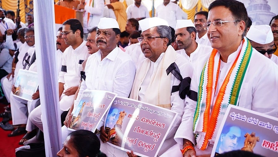 ಅಧಿಕಾರಕ್ಕೆ ಬಂದರೆ ಜನಸಂಖ್ಯೆಗೆ ಅನುಗುಣವಾಗಿ ಮೀಸಲಾತಿ ನೀಡುತ್ತೇವೆ: ಕಾಂಗ್ರೆಸ್ ಭರವಸೆ
