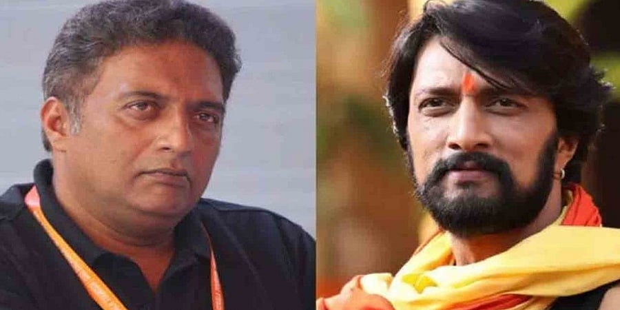 ಸುದೀಪ್.. ಇನ್ನು ಮುಂದೆ ಪ್ರಶ್ನಿಸುವ ಜನ ದನಿಗೆ ತಯಾರಾಗಿರಿ: ಪ್ರಕಾಶ್ ರಾಜ್