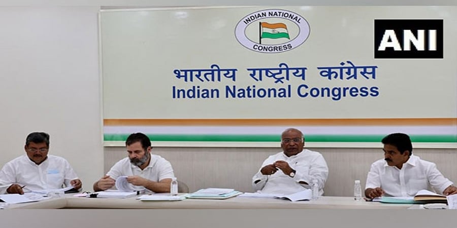 ಕರ್ನಾಟಕ ವಿಧಾನಸಭೆ ಚುನಾವಣೆ: ಮಲ್ಲಿಕಾರ್ಜುನ ಖರ್ಗೆ ನಿವಾಸದಲ್ಲಿ ಕಾಂಗ್ರೆಸ್ ಸಿಇಸಿ ಸಭೆ, ರಾಹುಲ್ ಗಾಂಧಿ ಹಾಜರು