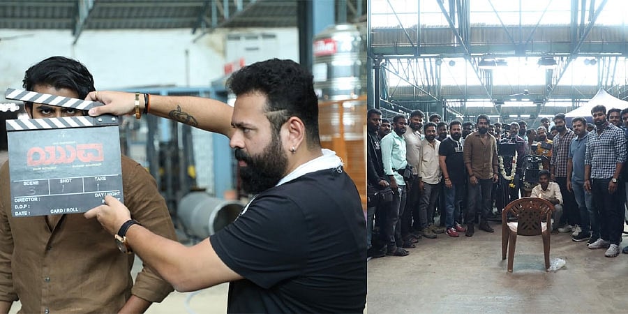 'ಯುವ' ಯುಗಾರಂಭ; ಹೊಂಬಾಳೆ ಫಿಲ್ಮ್ಸ್, ಸಂತೋಷ್ ಆನಂದ್ ರಾಮ್ ಚಿತ್ರದ ಚಿತ್ರೀಕರಣ ಆರಂಭ