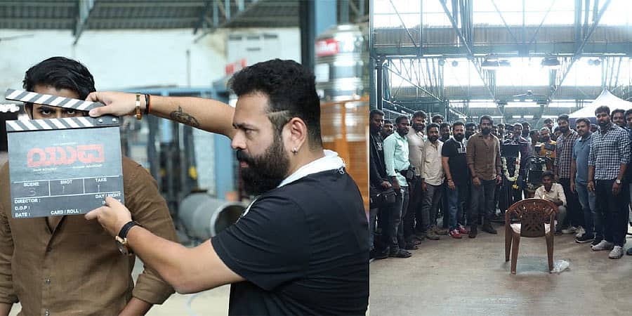 'ಯುವ' ಯುಗಾರಂಭ; ಹೊಂಬಾಳೆ ಫಿಲ್ಮ್ಸ್, ಸಂತೋಷ್ ಆನಂದ್ ರಾಮ್ ಚಿತ್ರದ ಚಿತ್ರೀಕರಣ ಆರಂಭ
