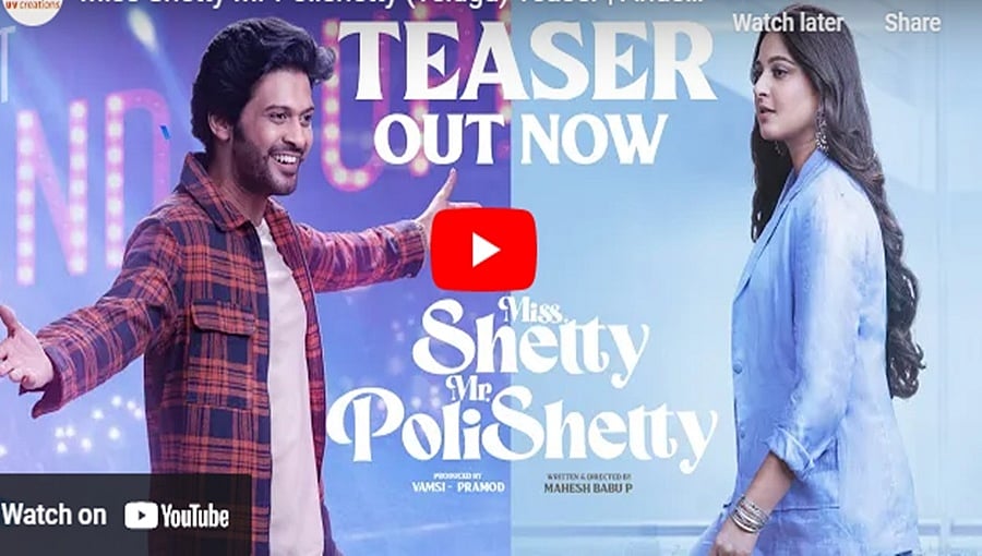 ಮಿಸ್ ಶೆಟ್ಟಿ ಮಿಸ್ಟರ್ ಪೋಲಿಶೆಟ್ಟಿ ಚಿತ್ರದ ಟೀಸರ್