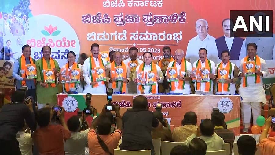 ಆತ್ಮವಿಶ್ವಾಸದ ನಡುವೆಯೂ ಬಿಜೆಪಿಗೆ ಒಳಗೊಳಗೇ ತಳಮಳ... (ಸುದ್ದಿ ವಿಶ್ಲೇಷಣೆ)