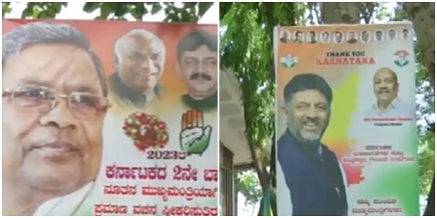 ಮುಂದಿನ ಮುಖ್ಯಮಂತ್ರಿ ಇವ್ರೇ! ಸಿದ್ದು, ಡಿಕೆಶಿ ಮನೆ ಮುಂದೆ ಫೋಸ್ಟರ್ ಹಾಕಿದ ಅಭಿಮಾನಿಗಳು