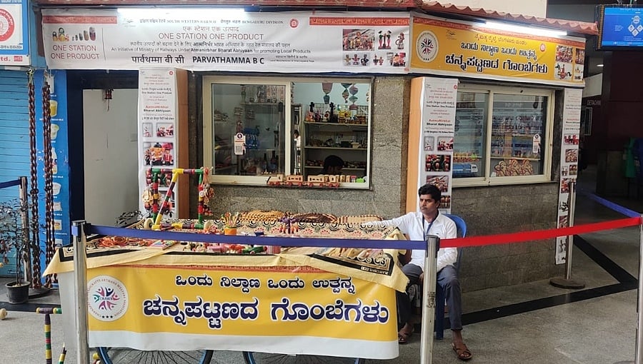 ಜನಪ್ರಿಯತೆ ಗಳಿಸಿದ ʻಒಂದು ನಿಲ್ದಾಣ ಒಂದು ಉತ್ಪನ್ನ’ ಯೋಜನೆ!