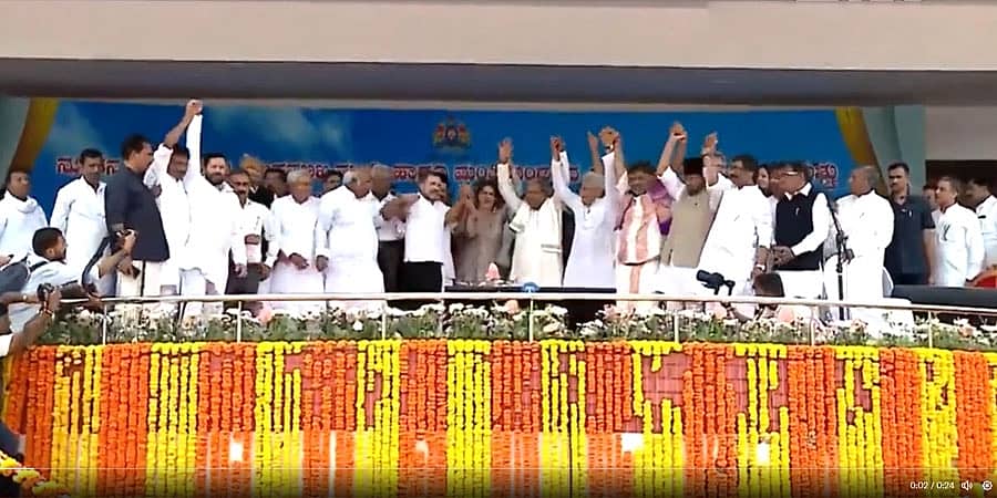 ಕರ್ನಾಟಕ ಸರ್ಕಾರದ ಪ್ರಮಾಣ ವಚನ ಸ್ವೀಕಾರ ಸಮಾರಂಭದಲ್ಲಿ ಕಾಂಗ್ರೆಸ್ ಮಿತ್ರಕೂಟಗಳ ಒಗ್ಗಟ್ಟು ಪ್ರದರ್ಶನ