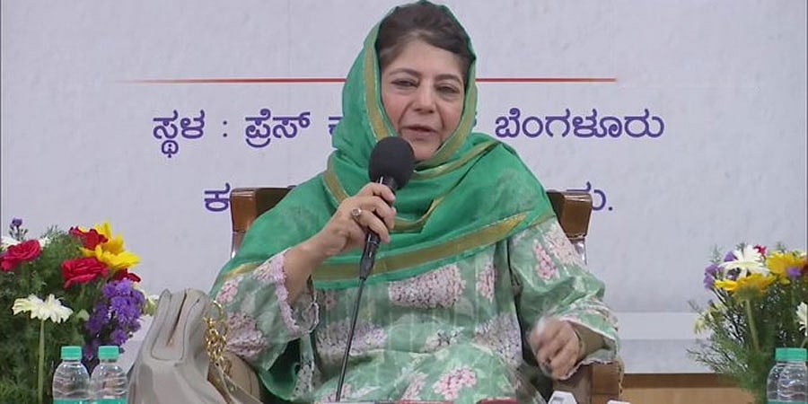 ವಿಧಿ 370ರ ಮರುಸ್ಥಾಪನೆವರೆಗೂ ವಿಧಾನಸಭಾ ಚುನಾವಣೆ ಸ್ಪರ್ಧೆ ಇಲ್ಲ, ಕಾಂಗ್ರೆಸ್ ಗೆ ದೊಡ್ಡ ಜವಾಬ್ದಾರಿ ಇದೆ: ಮೆಹಬೂಬಾ ಮುಫ್ತಿ