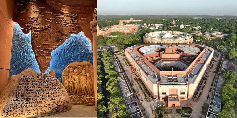 ನೂತನ ಸಂಸತ್ ಭವನದಲ್ಲಿ ‘ಅಖಂಡ ಭಾರತ’ ನಕ್ಷೆ: 'ಸಂಕಲ್ಪ ಸ್ಪಷ್ಟ' ಎಂದ ಕೇಂದ್ರ ಸಚಿವ ಪ್ರಹ್ಲಾದ್ ಜೋಶಿ!