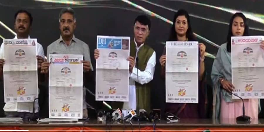 'ಸಿಎಂ ಹುದ್ದೆಗೆ 2,500 ಕೋಟಿ ರೂ, ಸಚಿವ ಸ್ಥಾನಕ್ಕೆ 500 ಕೋಟಿ ರೂ, ಇದು ಬಿಜೆಪಿ ಸರ್ಕಾರದ ಭ್ರಷ್ಟಾಚಾರ ರೇಟ್ ಕಾರ್ಡ್': ಕಾಂಗ್ರೆಸ್ ನಿಂದ ಗಂಭೀರ ಆರೋಪ