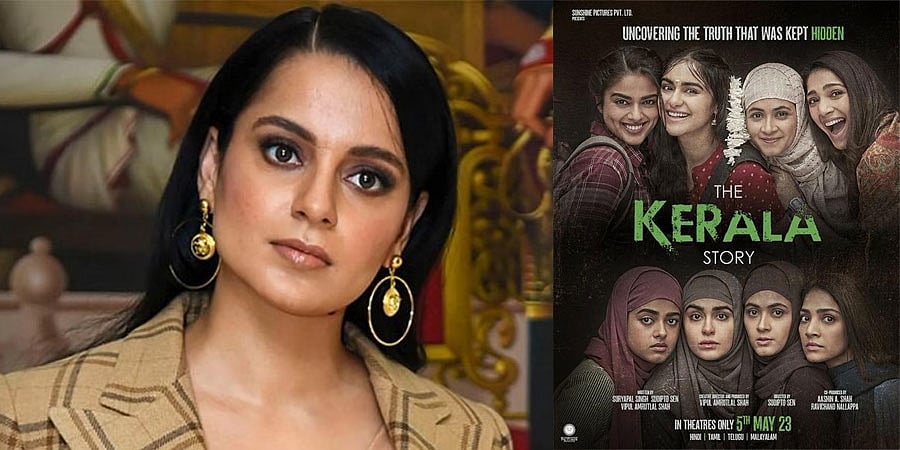 ಕೇರಳ ಸ್ಟೋರಿ ಸಿನಿಮಾ ತಮ್ಮ ಮೇಲಿನ ದಾಳಿ ಎಂದು ಭಾವಿಸಿದರೆ ಅವರು ಭಯೋತ್ಪಾದಕರು: ಕಂಗನಾ ರಣಾವತ್