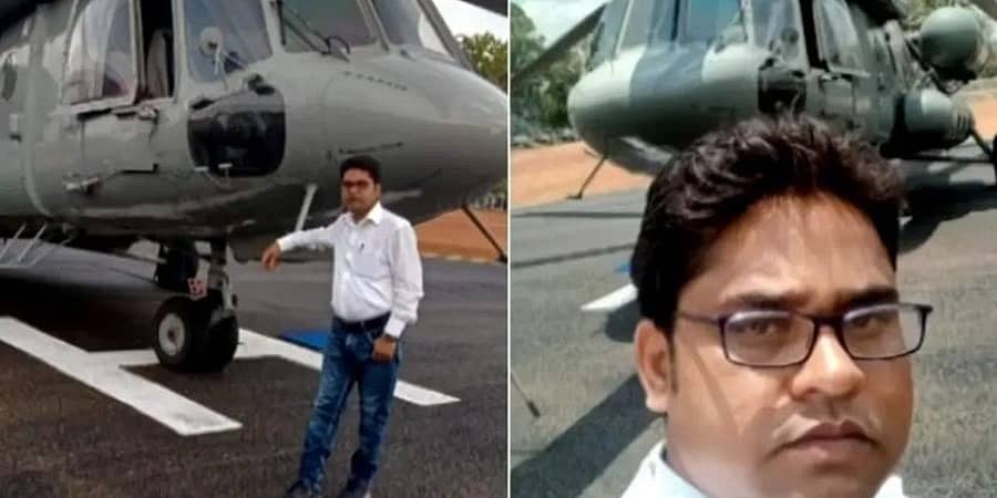 ರಾಷ್ಟ್ರಪತಿಗಳ ಹೆಲಿಕಾಫ್ಟರ್ ನೊಂದಿಗೆ ಸೆಲ್ಫಿ ಕ್ಲಿಕ್ಕಿಸಿದ್ದ ಫಾರ್ಮಸಿಸ್ಟ್ ಅಮಾನತು