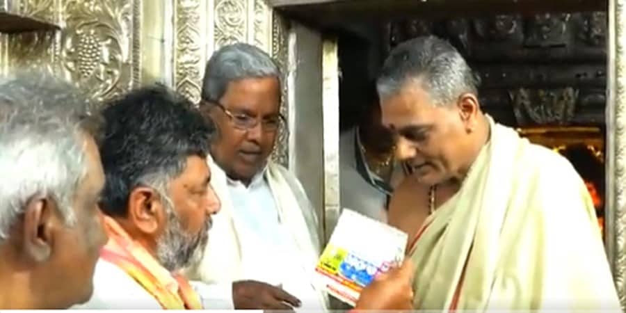 ಮತದಾನಕ್ಕೆ ಮುನ್ನ ಟೆಂಪಲ್ ರನ್: ಚಾಮುಂಡಿ ಬೆಟ್ಟಕ್ಕೆ ತೆರಳಿ ಕಾಂಗ್ರೆಸ್ ಗ್ಯಾರಂಟಿ ಪ್ರತಿ ಇಟ್ಟು ಡಿಕೆಶಿ- ಸಿದ್ದರಾಮಯ್ಯ ಪ್ರಾರ್ಥನೆ