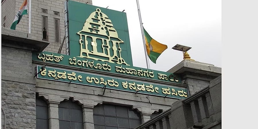 2016ರ ಭ್ರಷ್ಟಾಚಾರ ಪ್ರಕರಣ: ಬಿಬಿಎಂಪಿ ಮಾಜಿ ಸಹಾಯಕ ಕಂದಾಯ ಅಧಿಕಾರಿಗೆ 3 ವರ್ಷ ಜೈಲು
