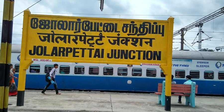ಬೆಂಗಳೂರು-ಜೋಲಾರಪೆಟ್ಟ ನಡುವೆ ಗಂಟೆಗೆ 143 ಕಿಮೀ ವೇಗದಲ್ಲಿ ರೈಲುಗಳ ಪ್ರಾಯೋಗಿಕ ಚಾಲನೆ