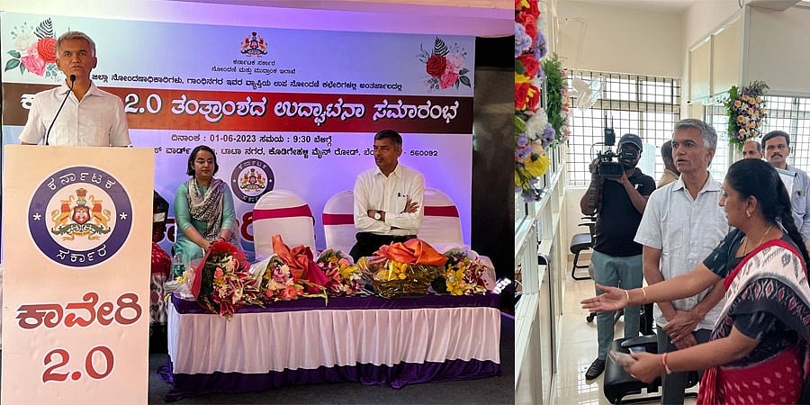 ‘ಕಾವೇರಿ 2.0’ ಜನಸ್ನೇಹಿ ತಂತ್ರಾಂಶಕ್ಕೆ ಕಂದಾಯ ಸಚಿವ ಕೃಷ್ಣ ಬೈರೇಗೌಡ ಚಾಲನೆ