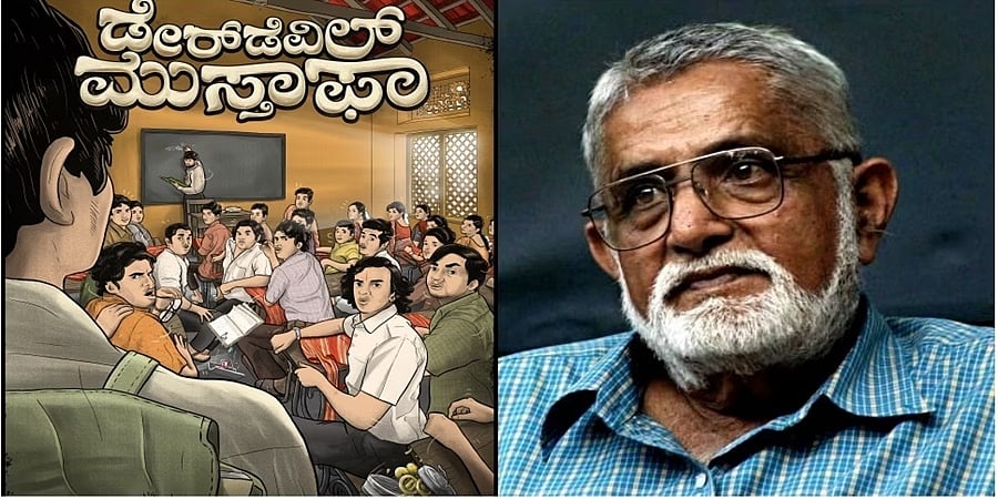 ''ಡೇರ್ ಡೆವಿಲ್ ಮುಸ್ತಾಫಾ" ಸಿನಿಮಾಗೆ ತೆರಿಗೆ ವಿನಾಯ್ತಿ ನೀಡುವಂತೆ ಒತ್ತಾಯ