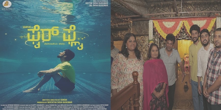ಸೆಟ್ಟೇರಿದ ನಿವೇದಿತಾ ಶಿವರಾಜ್‌ಕುಮಾರ್‌ ನಿರ್ಮಾಣದ ಮೊದಲ ಸಿನಿಮಾ 'ಫೈರ್ ಫ್ಲೈ'; ಚಿತ್ರಕ್ಕೆ ಶಿವಣ್ಣ ದಂಪತಿ ಹಾರೈಕೆ 