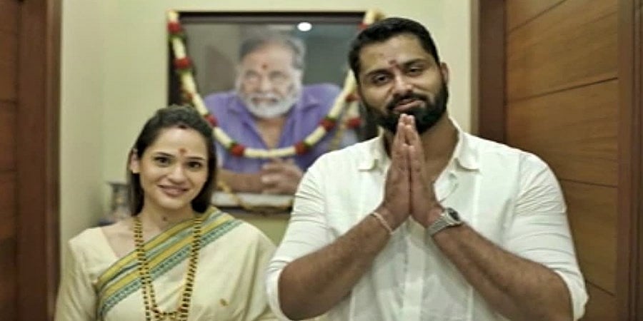 ಇಂದು ಮಂಡ್ಯದಲ್ಲಿ ಅಭಿಷೇಕ್-ಅವಿವಾ ವಿವಾಹ ಬೀಗರ ಔತಣ ಕೂಟ: ಅಭಿಮಾನಿಗಳನ್ನು ಆಹ್ವಾನಿಸಿದ ನವಜೋಡಿ
