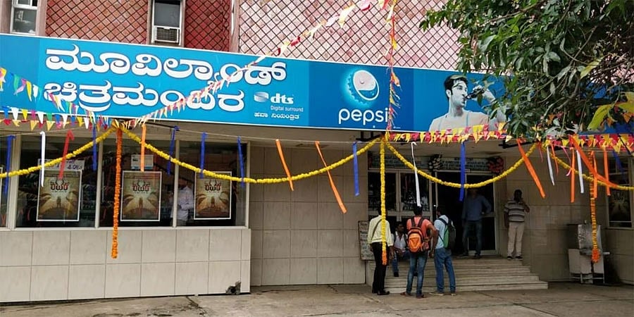 ನೇಪಥ್ಯಕ್ಕೆ ಸರಿಯುತ್ತಿವೆ ಸಿಂಗಲ್ ಸ್ಕ್ರೀನ್ ಚಿತ್ರಮಂದಿರಗಳು: ಕನ್ನಡ ಚಲನಚಿತ್ರಗಳೇ ಕಾರಣ ಎನ್ನುತ್ತಿದ್ದಾರೆ ಮಾಲೀಕರು!