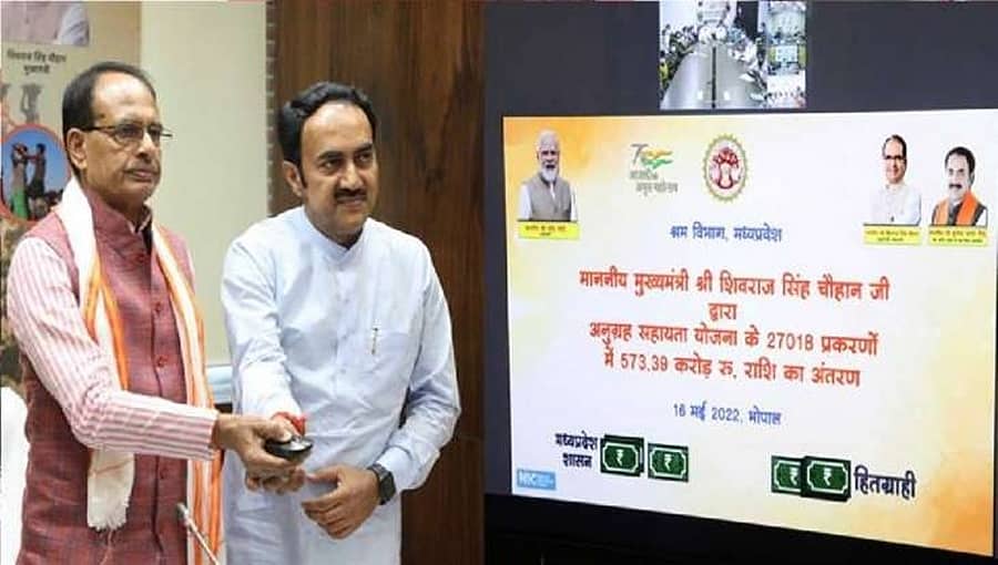 1 ಕೋಟಿ ರೂಪಾಯಿ ಹಣಕ್ಕಾಗಿ 26 ಜೀವಂತ ಕಾರ್ಮಿಕರು ಸತ್ತಿದ್ದಾರೆ ಎಂದು ಘೋಷಿಸಿದ್ದ ಅಧಿಕಾರಿಗಳು; ಪ್ರಕರಣ ದಾಖಲು