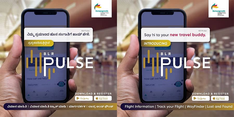 ಜನಸಂದಣಿ, ಪ್ರಯಾಣ ಮಾಹಿತಿಗಾಗಿ BLR Pulse ಆ್ಯಪ್ ಅಭಿವೃದ್ಧಿಪಡಿಸಿದ ಬೆಂಗಳೂರು ವಿಮಾನ ನಿಲ್ದಾಣ